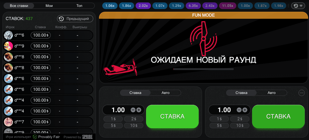 aviator в pin up casino